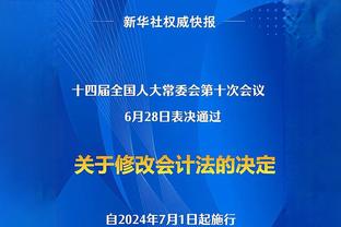 热度真的高！“杨鸣离婚”冲上微博热搜榜第一位